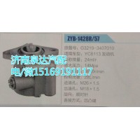 大連匯圓配套玉柴發(fā)動機(jī)轉(zhuǎn)向油泵G3219-3407010