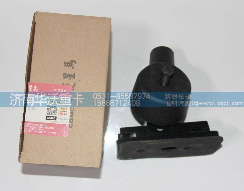 82M-02111-1,倒車(chē)鏡左下支座,濟(jì)南華沃重卡汽車(chē)貿(mào)易有限公司