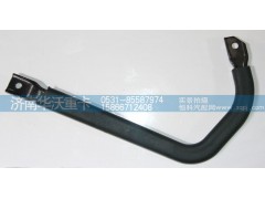 53A-05195,扶手,濟(jì)南華沃重卡汽車(chē)貿(mào)易有限公司