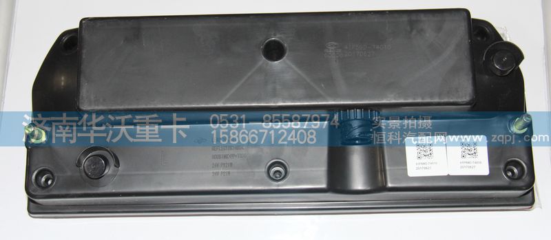 41F59D-74010,左組合尾燈總成,濟南華沃重卡汽車貿(mào)易有限公司