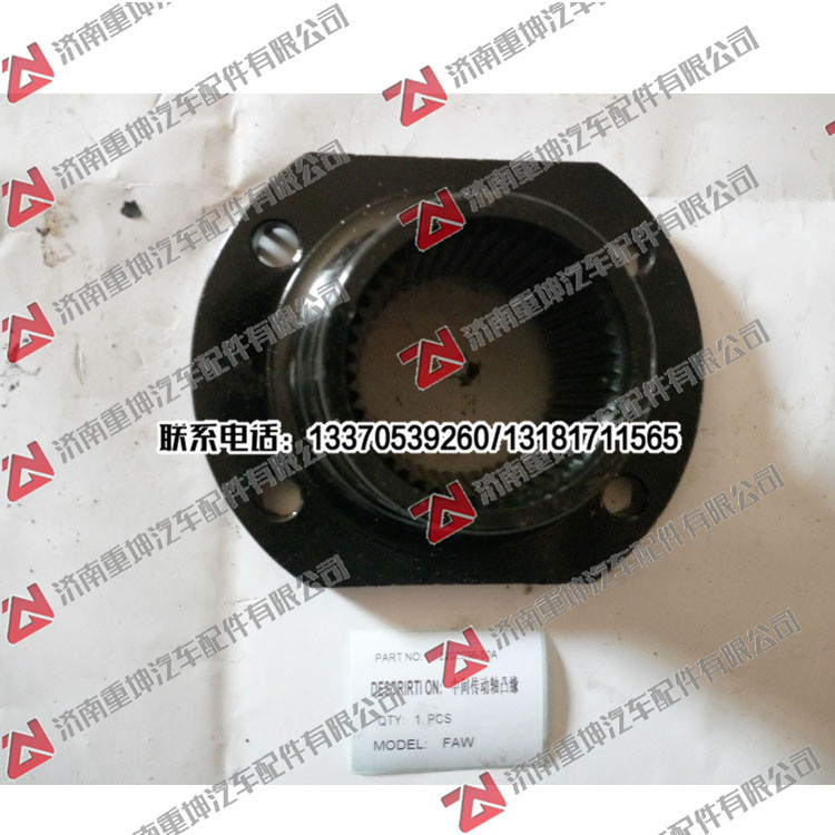 2202036-50A,,濟南重坤汽車配件有限公司
