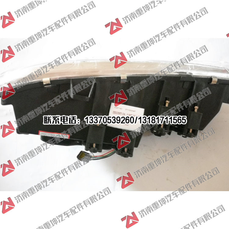 3711020A487,,濟(jì)南重坤汽車(chē)配件有限公司