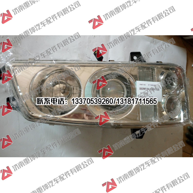 3711020A487,,濟(jì)南重坤汽車(chē)配件有限公司