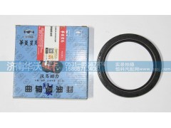 618DA1002028A,曲軸前油封,濟(jì)南華沃重卡汽車(chē)貿(mào)易有限公司