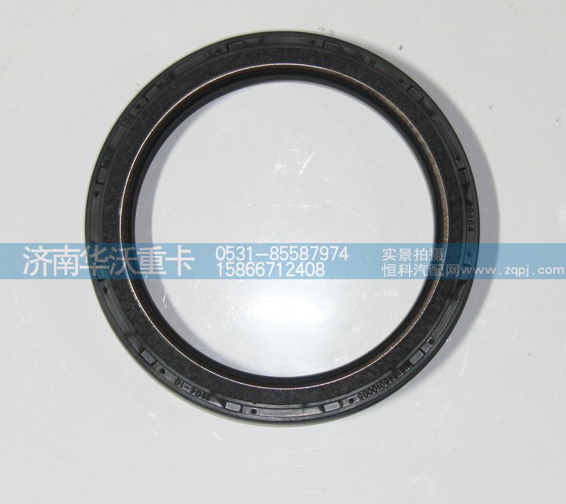 618DA1002028A,曲軸前油封,濟(jì)南華沃重卡汽車(chē)貿(mào)易有限公司