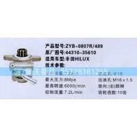 轉(zhuǎn)向助力泵豐田44310-35610