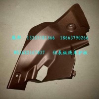 新斯太爾D7B  儀表板線束護板