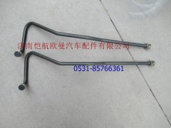 H4356102003A0,鋼管總成-直通至干燥器,濟南愷航歐曼汽車配件有限公司