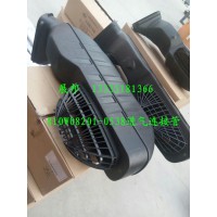 汕德卡C7H  進氣連接管
