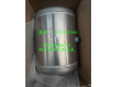WG9000360793,鋁合金儲(chǔ)氣筒總成,濟(jì)南冠澤卡車配件營銷中心