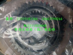 WG2211020048,傳動主動齒輪（低）超速檔,濟(jì)南冠澤卡車配件營銷中心