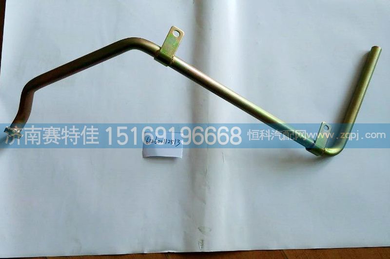 612600112513,增壓器回油管,山東百基安國(guó)際貿(mào)易有限公司