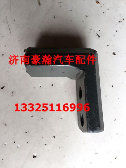 重汽豪瀚原廠配件 豪瀚駕駛室前懸翻轉(zhuǎn)限位鉤 豪瀚限位翻轉(zhuǎn)鉤/AZ1671430025