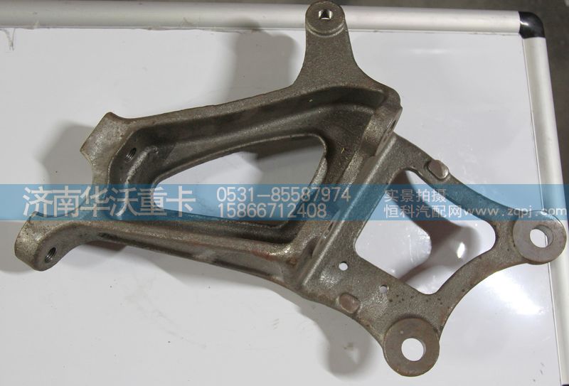 50BD-04049-J,翻轉(zhuǎn)支架,濟(jì)南華沃重卡汽車貿(mào)易有限公司