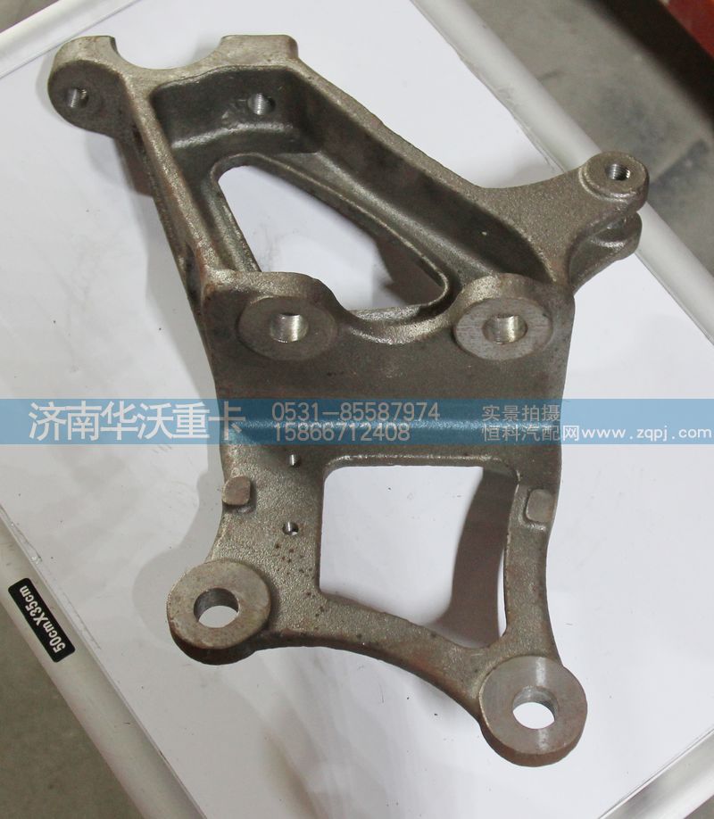 50BD-04049-J,翻轉(zhuǎn)支架,濟(jì)南華沃重卡汽車貿(mào)易有限公司