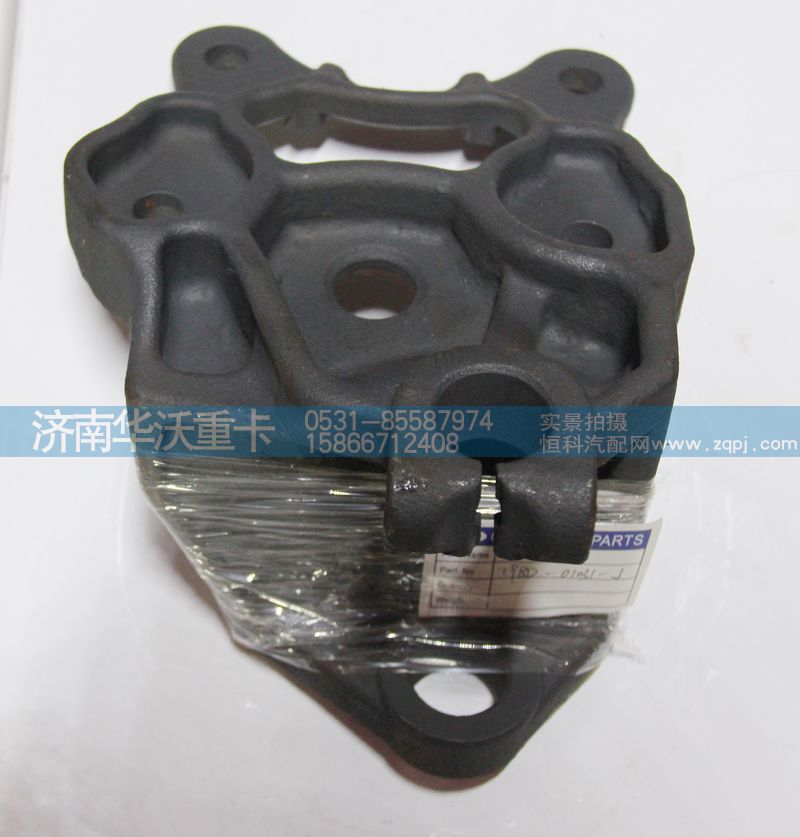 29BD-01031-J,前板簧左后吊耳座,濟(jì)南華沃重卡汽車貿(mào)易有限公司