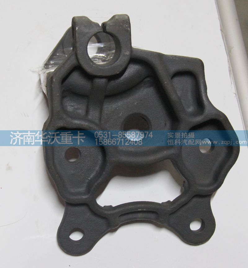 29BD-01031-J,前板簧左后吊耳座,濟(jì)南華沃重卡汽車貿(mào)易有限公司