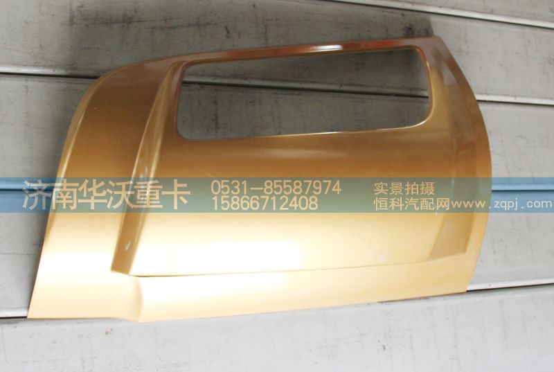 84M-02152,前蓋板右導(dǎo)流板本體（外）,濟(jì)南華沃重卡汽車貿(mào)易有限公司