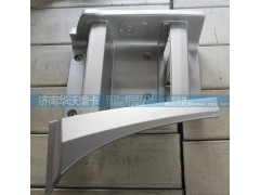 51MG-40152,右踏步上飾板,濟南華沃重卡汽車貿易有限公司