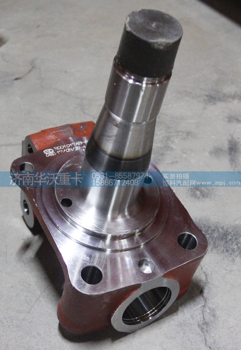 3001017A3-A,轉向節(jié),濟南華沃重卡汽車貿(mào)易有限公司