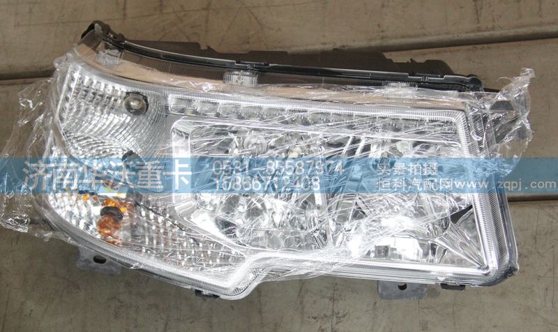 41FM-01010,左前照燈總成,濟(jì)南華沃重卡汽車貿(mào)易有限公司