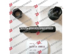 3103051-4EB1,,濟(jì)南重坤汽車配件有限公司