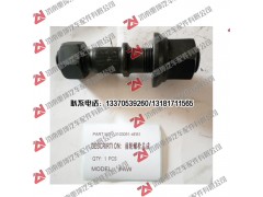 3103051-4EB1,,濟(jì)南重坤汽車配件有限公司
