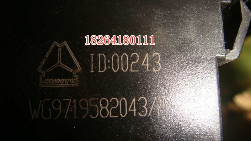 WG9719582043,工作燈開關(guān),濟南百思特駕駛室車身焊接廠
