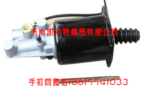 AZ9114230025,離合器助力器,濟南凱爾特商貿(mào)有限公司
