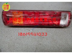 WG9719810011,后尾燈總成,濟南凱爾特商貿(mào)有限公司