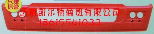 2803-500520,保險杠,濟南凱爾特商貿(mào)有限公司