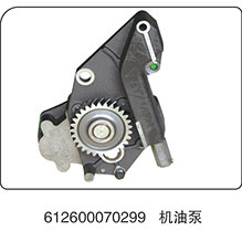 612600070299,機油泵,山東百基安國際貿易有限公司