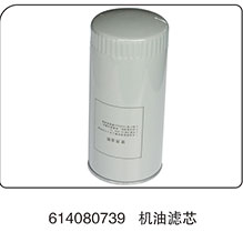 614080739,機油濾芯，機油濾清器,山東百基安國際貿(mào)易有限公司