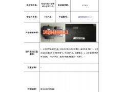 WG9525190010,進氣道,濟南百思特駕駛室車身焊接廠