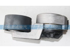 13036614,皮帶張緊輪,濟(jì)南國(guó)盛汽車配件有限公司(原奧誠(chéng))