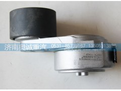 612600061607,皮帶張緊輪,濟(jì)南國盛汽車配件有限公司(原奧誠)