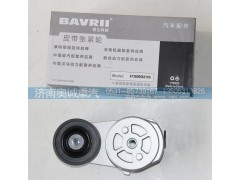 612600062100,皮帶張緊輪,濟(jì)南國(guó)盛汽車配件有限公司(原奧誠(chéng))