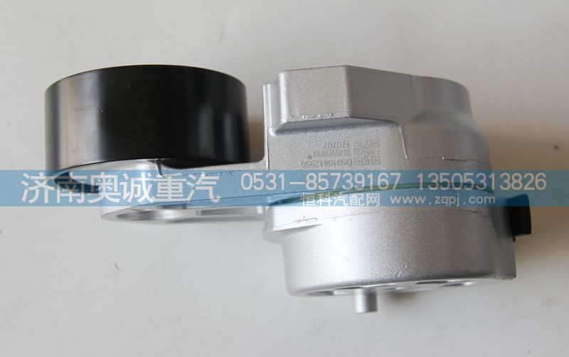 D5010412956,皮帶張緊輪,濟南國盛汽車配件有限公司(原奧誠)