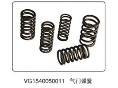 VG1540050011,氣門(mén)彈簧,山東百基安國(guó)際貿(mào)易有限公司