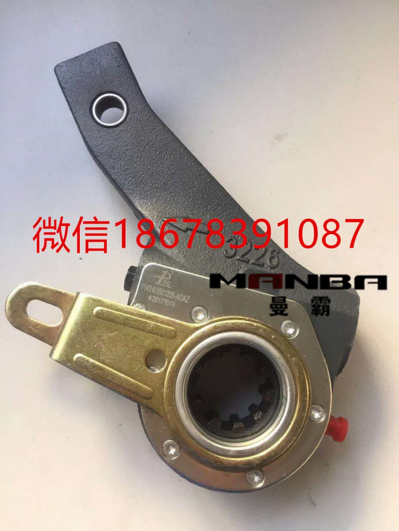 蓬翔自動調(diào)整臂3501205-A0AZ/WG7115500161+016