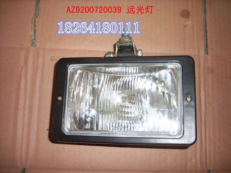 AZ9200720039,遠(yuǎn)光燈,濟(jì)南百思特駕駛室車(chē)身焊接廠