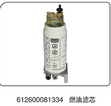 612600081334,燃油濾芯,山東百基安國際貿(mào)易有限公司