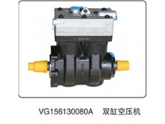 VG156130080A,雙缸空壓機,山東百基安國際貿(mào)易有限公司