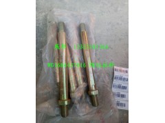 WG1684437016,限位拉桿,濟南冠澤卡車配件營銷中心
