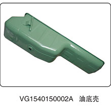 VG1540150002A,油底殼,山東百基安國際貿易有限公司