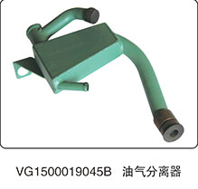 VG1500019045B,油氣分離器,山東百基安國(guó)際貿(mào)易有限公司