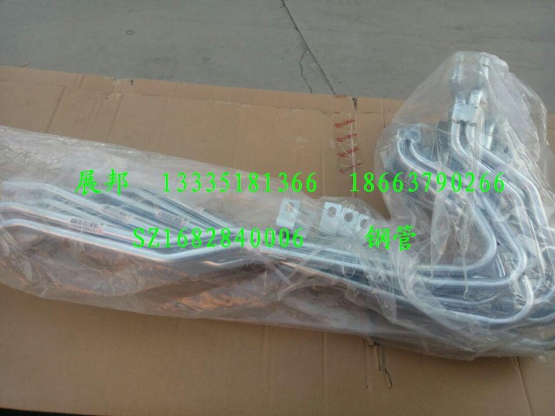 斯太爾金王子暖風(fēng)鋼管/SZ1682840006