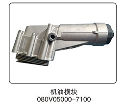 080V05000-7100,機(jī)油橫塊,山東百基安國(guó)際貿(mào)易有限公司