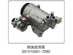 201V12501-7290,燃油濾清器,山東百基安國(guó)際貿(mào)易有限公司