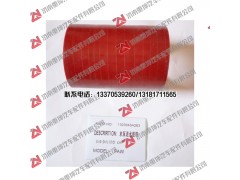 1303043A263,水泵進(jìn)水管,濟(jì)南重坤汽車(chē)配件有限公司